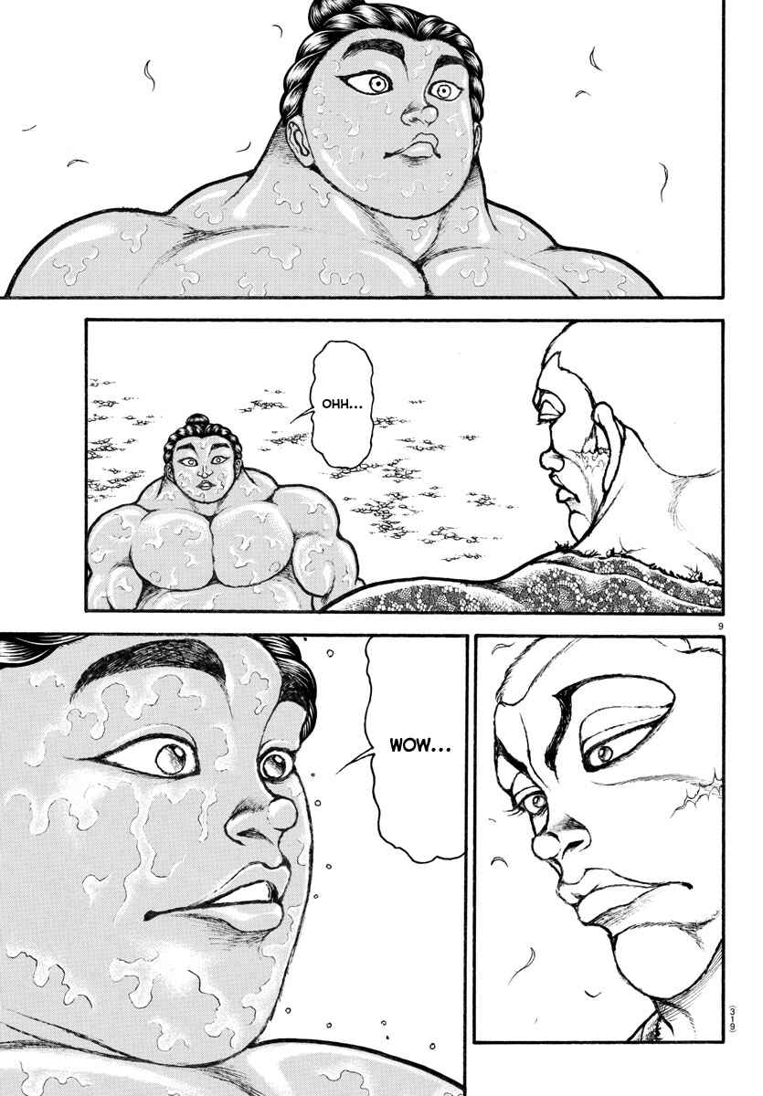Bakidou Chapter 112 - Page 8