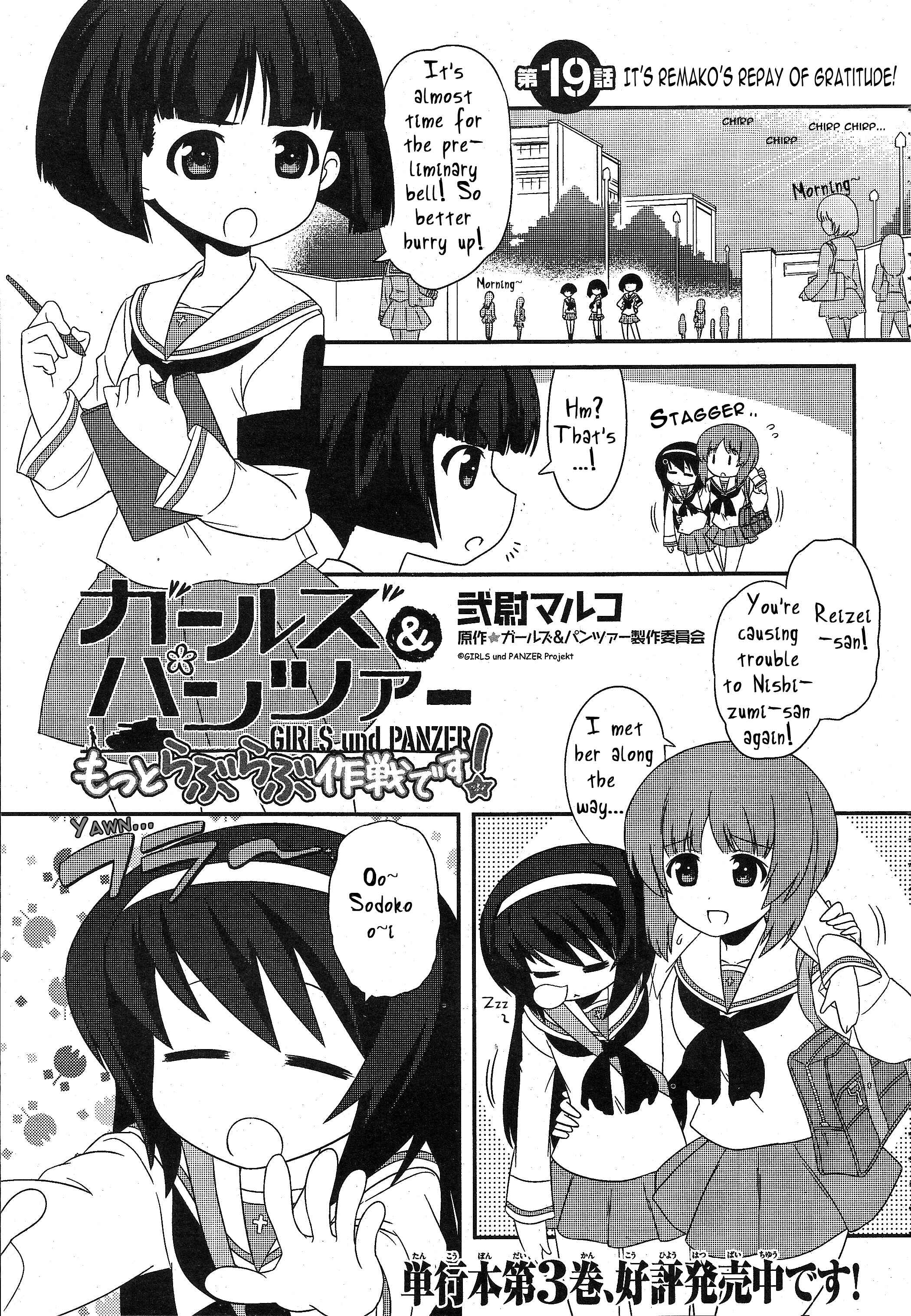 GIRLS und PANZER - Motto Love Love Sakusen desu! Chapter 19 - Page 1