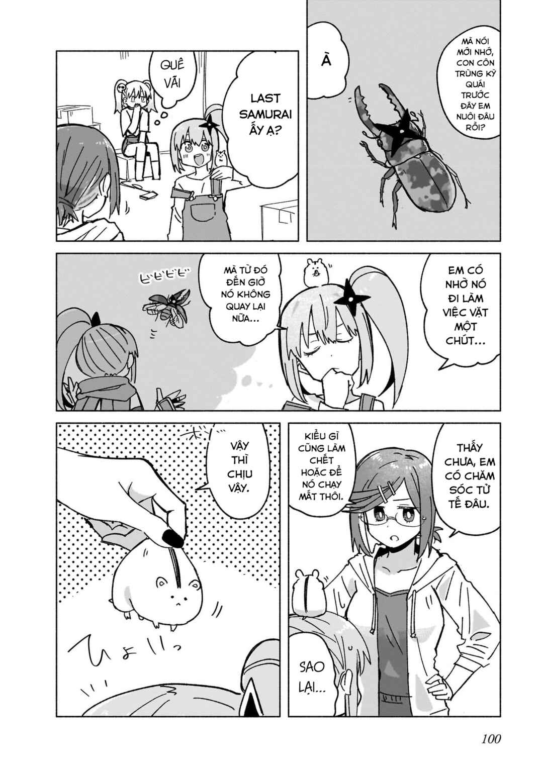 Ninja to Koroshiya no Futarigurashi Chapter 39 - Page 12