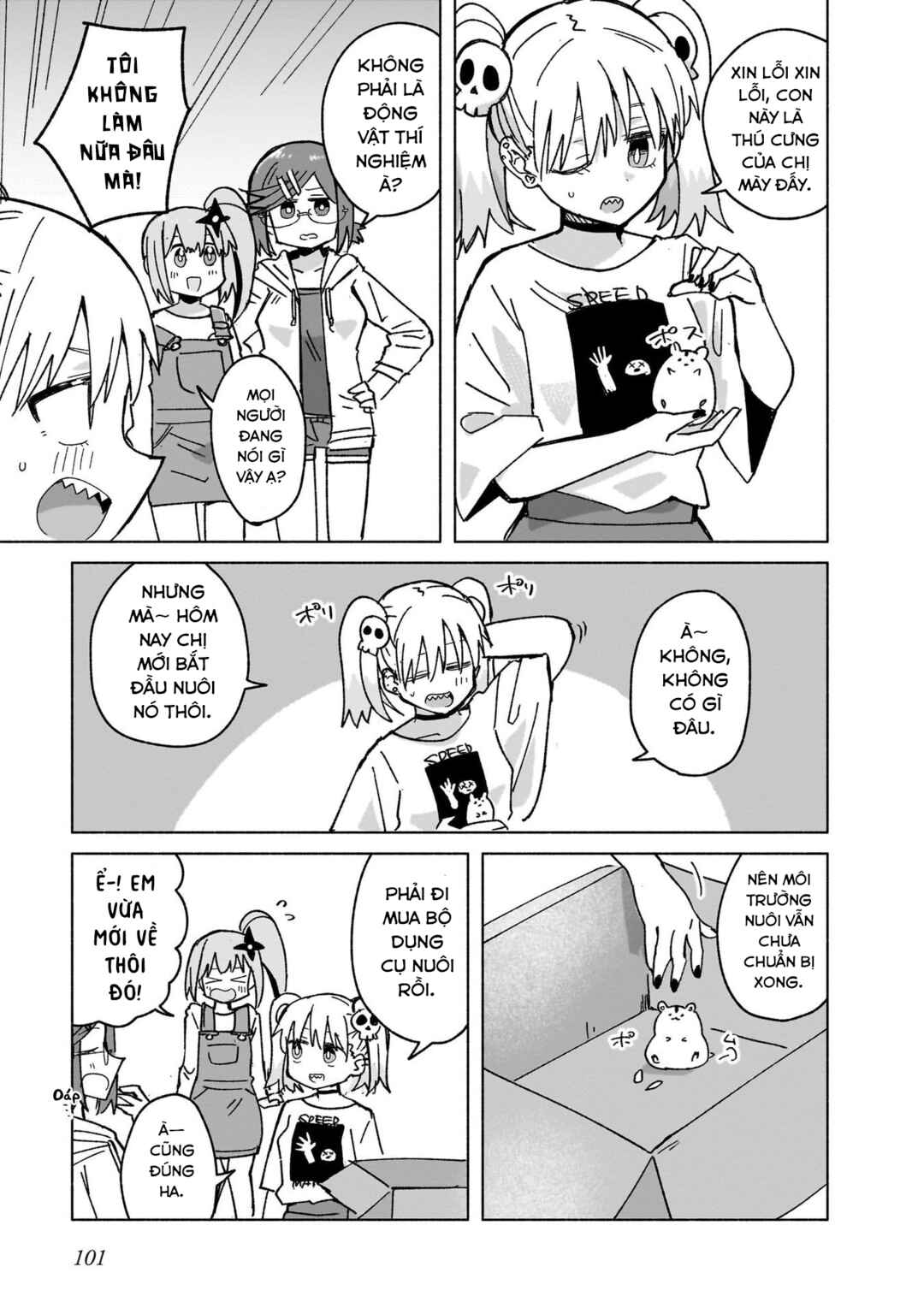 Ninja to Koroshiya no Futarigurashi Chapter 39 - Page 13