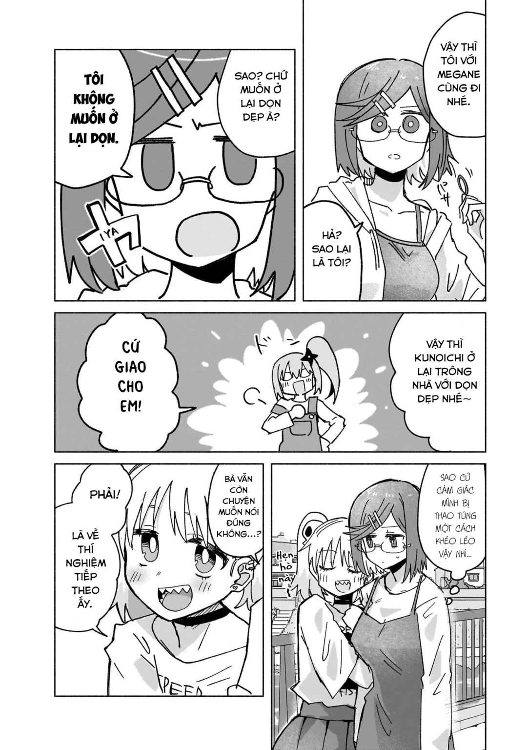 Ninja to Koroshiya no Futarigurashi Chapter 39 - Page 14