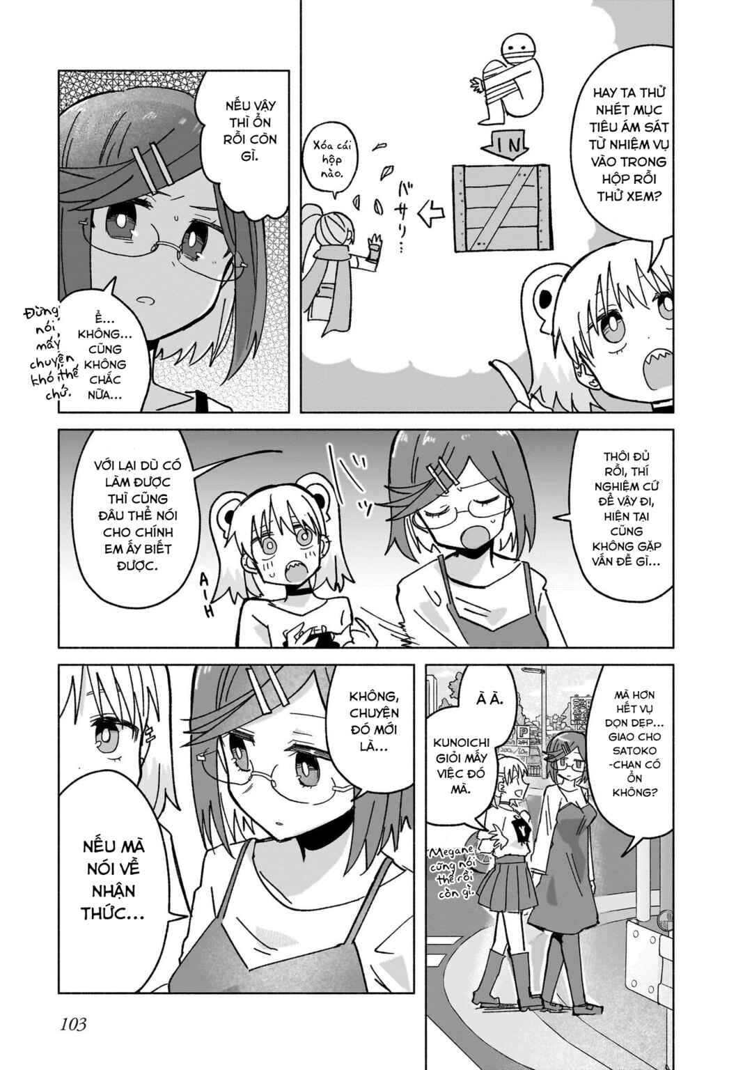 Ninja to Koroshiya no Futarigurashi Chapter 39 - Page 15