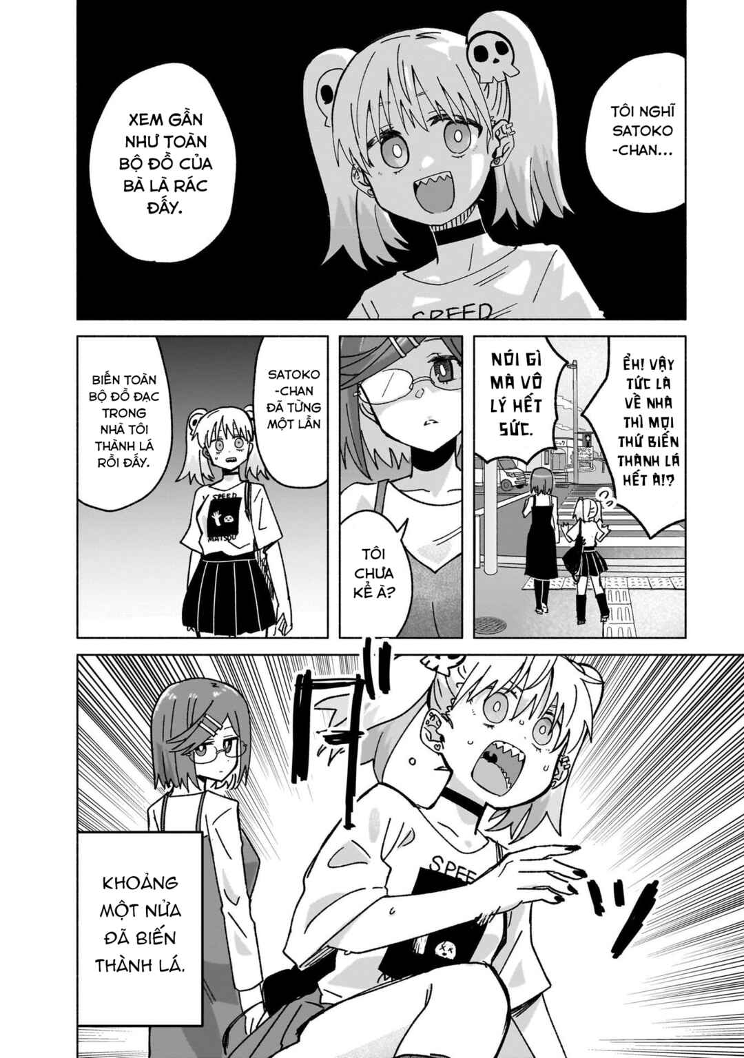 Ninja to Koroshiya no Futarigurashi Chapter 39 - Page 16