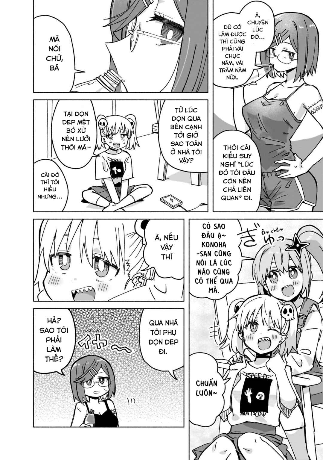 Ninja to Koroshiya no Futarigurashi Chapter 39 - Page 2