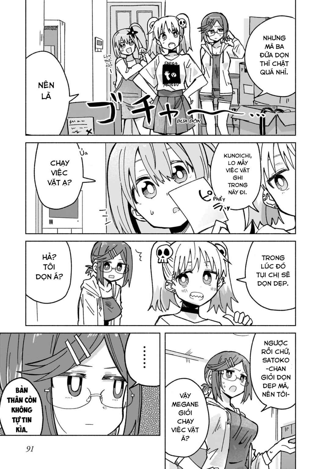 Ninja to Koroshiya no Futarigurashi Chapter 39 - Page 3