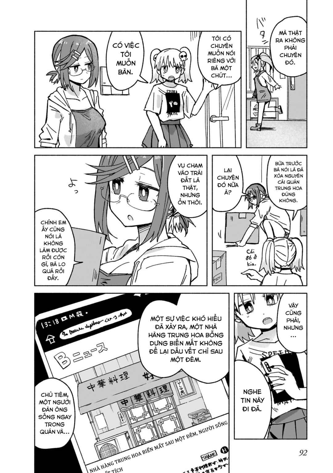 Ninja to Koroshiya no Futarigurashi Chapter 39 - Page 4