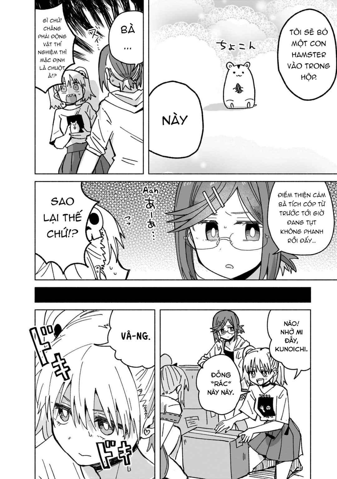 Ninja to Koroshiya no Futarigurashi Chapter 39 - Page 8