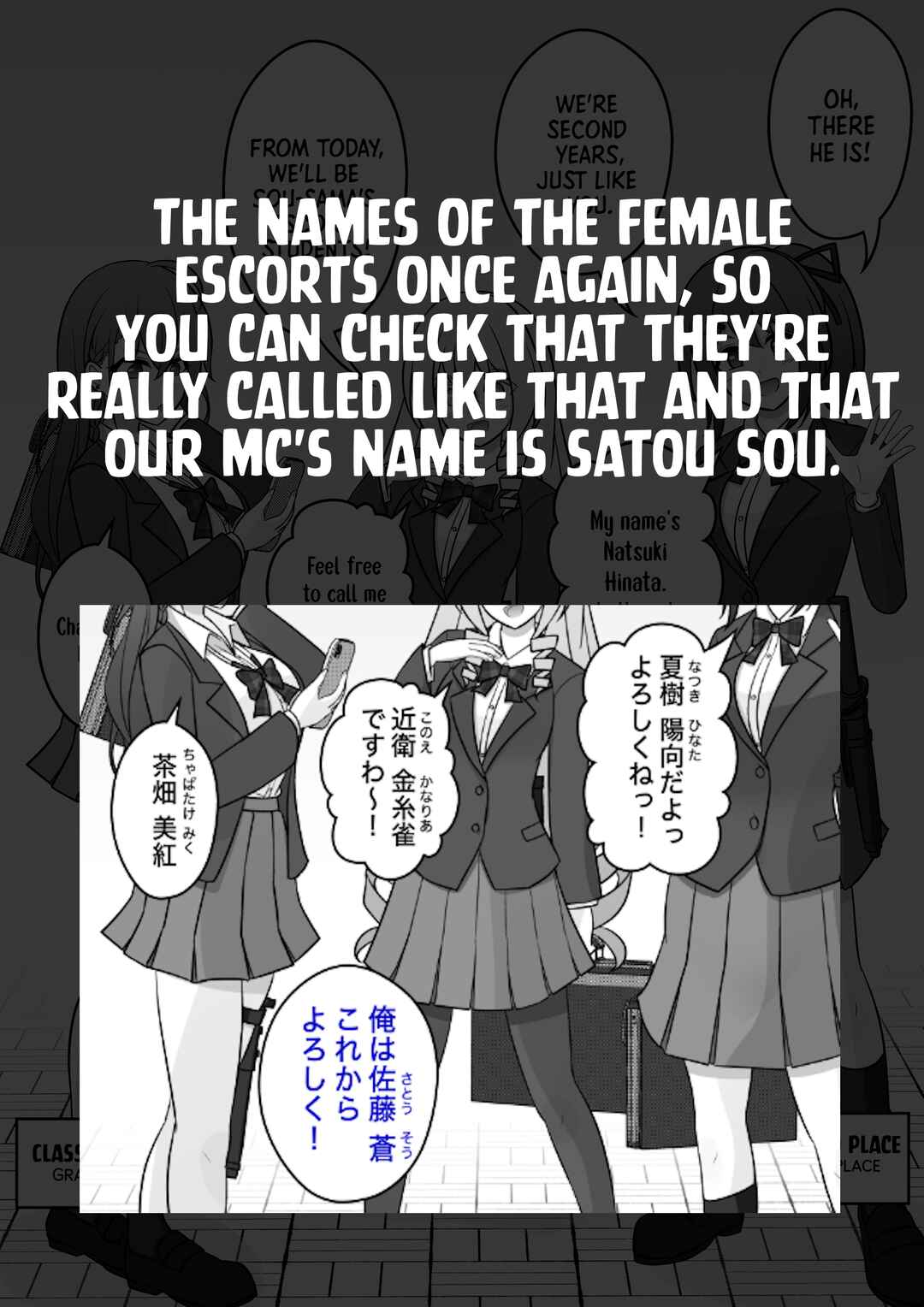 Danjo-hi 1:39 no Heikou Sekai wa Omoi no Hoka Futsuu Chapter 43 - Page 5