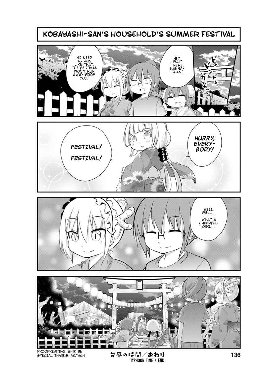 Kobayashi-san Chi no Maid Dragon - Kanna no Nichijou Chapter 30 - Page 12