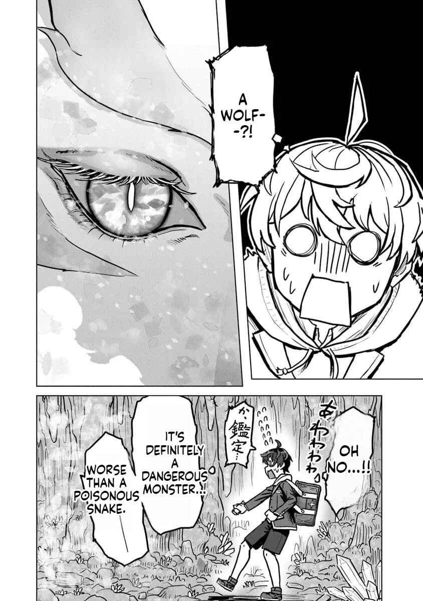 Kaban no Yuusha no Isekai Nonbiri Tabi ~Jitsuwa "Kaban" wa nani demo Kyuushuu Dekirushi, Nihon kara nandemo Toriyose ga Dekiru Cheat bukideshita~ Chapter 2.2 - Page 9