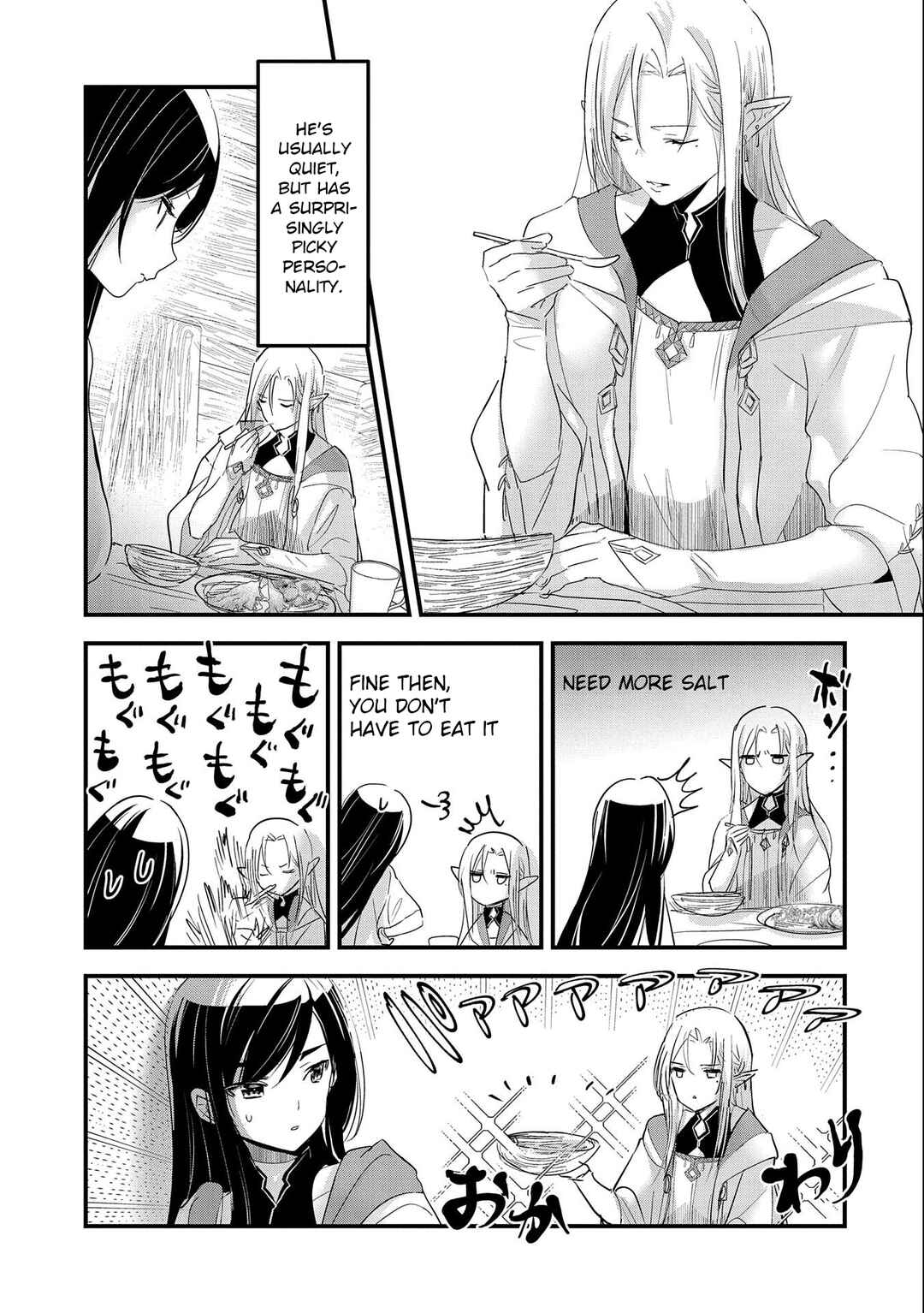 Isekai Teni Shite Kyoushi ni Natta ga, Majo to Osorerareteiru Ken ~Aoi-sensei no Gakuen Funtou Nisshi~ Chapter 1 - Page 13
