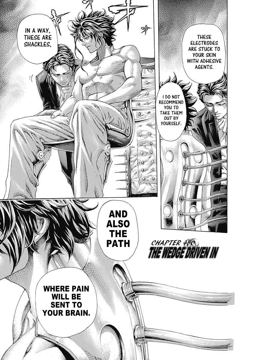 Usogui Chapter 450 - Page 1