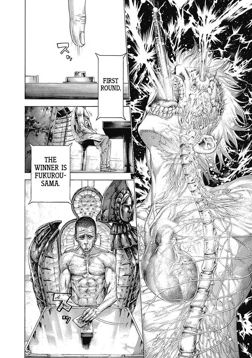 Usogui Chapter 450 - Page 14