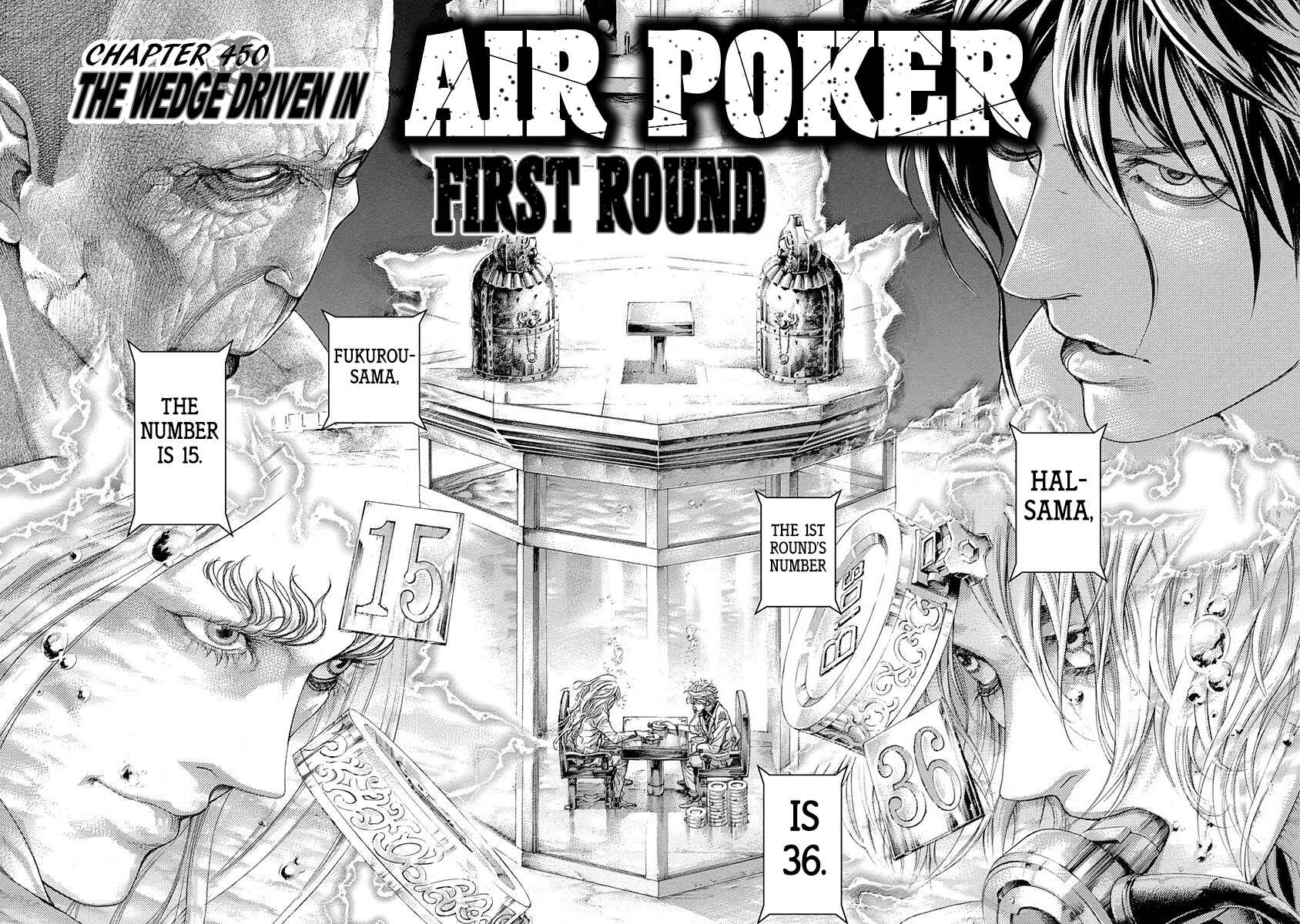 Usogui Chapter 450 - Page 6