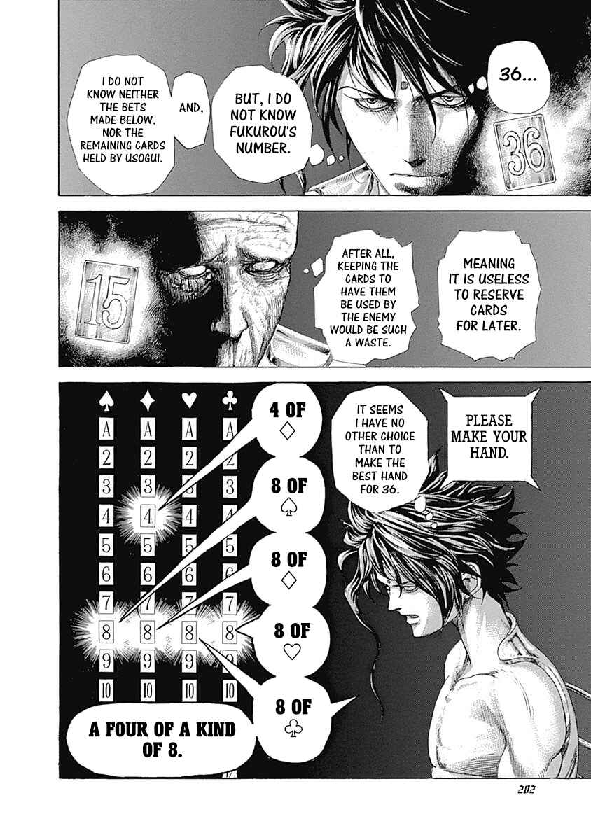 Usogui Chapter 450 - Page 7