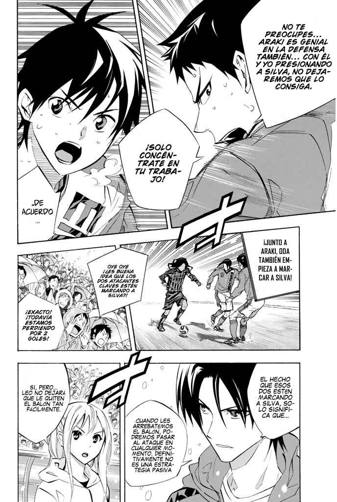 Area no Kishi Chapter 270 - Page 7