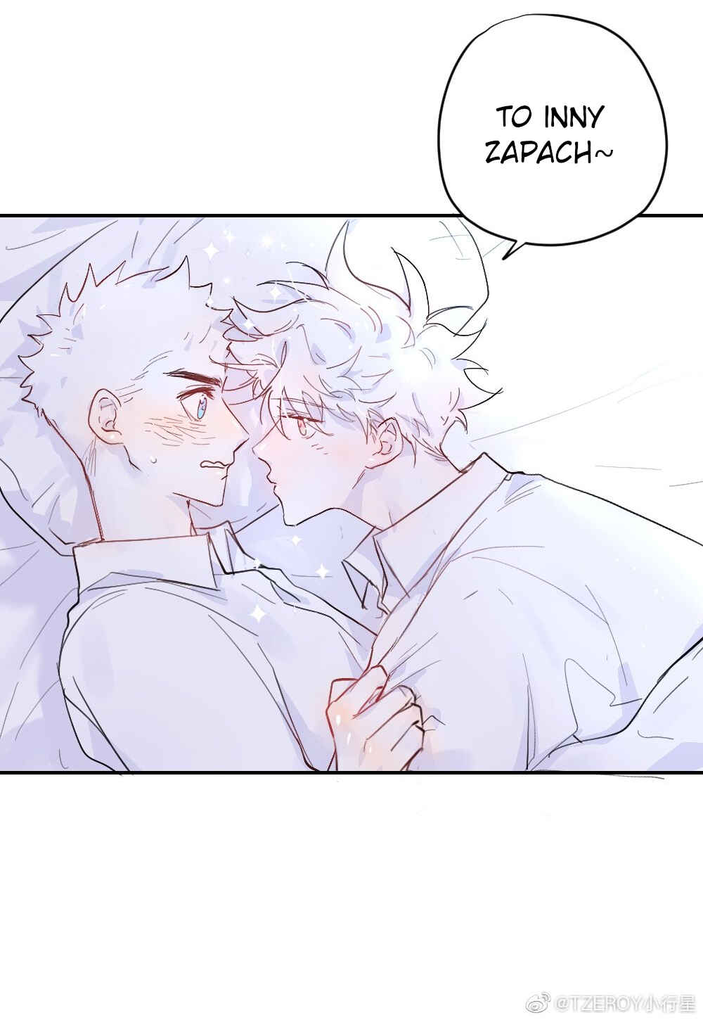 Lemon Chapter 15 - Page 17