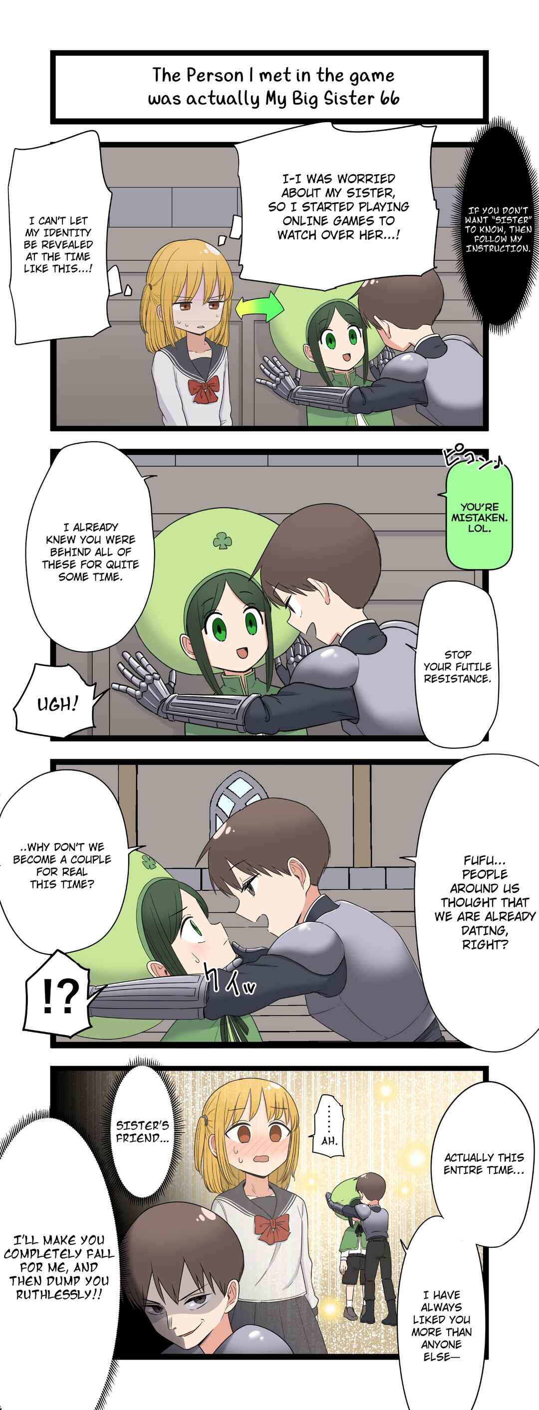 Fukuzatsu na Kyoudai no 4koma Chapter 66 - Page 1