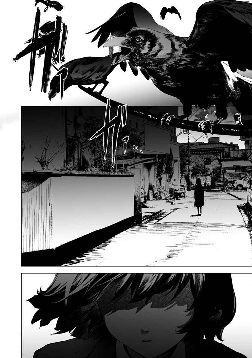 Kaguhara-san no Feti Note Chapter 10 - Page 17