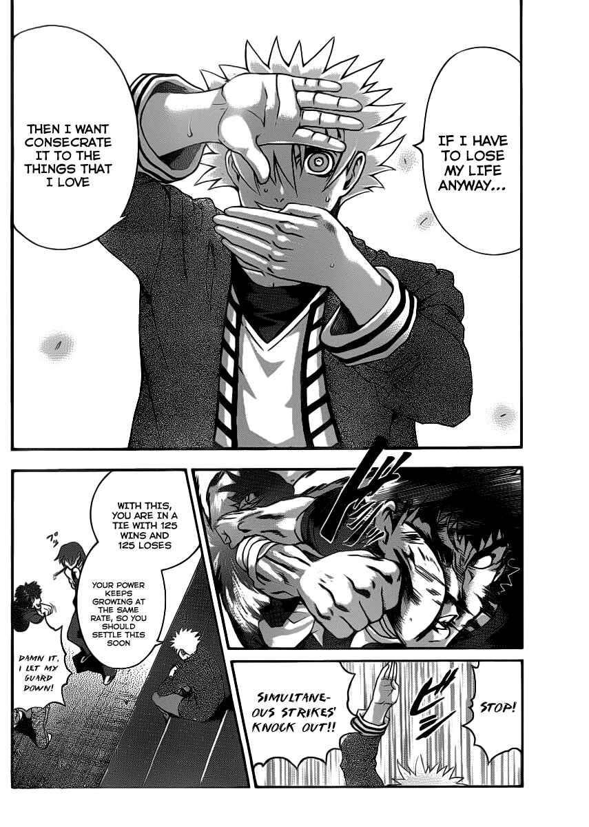 Shijou Saikyou no Deshi Kenichi Chapter 440 - Page 14