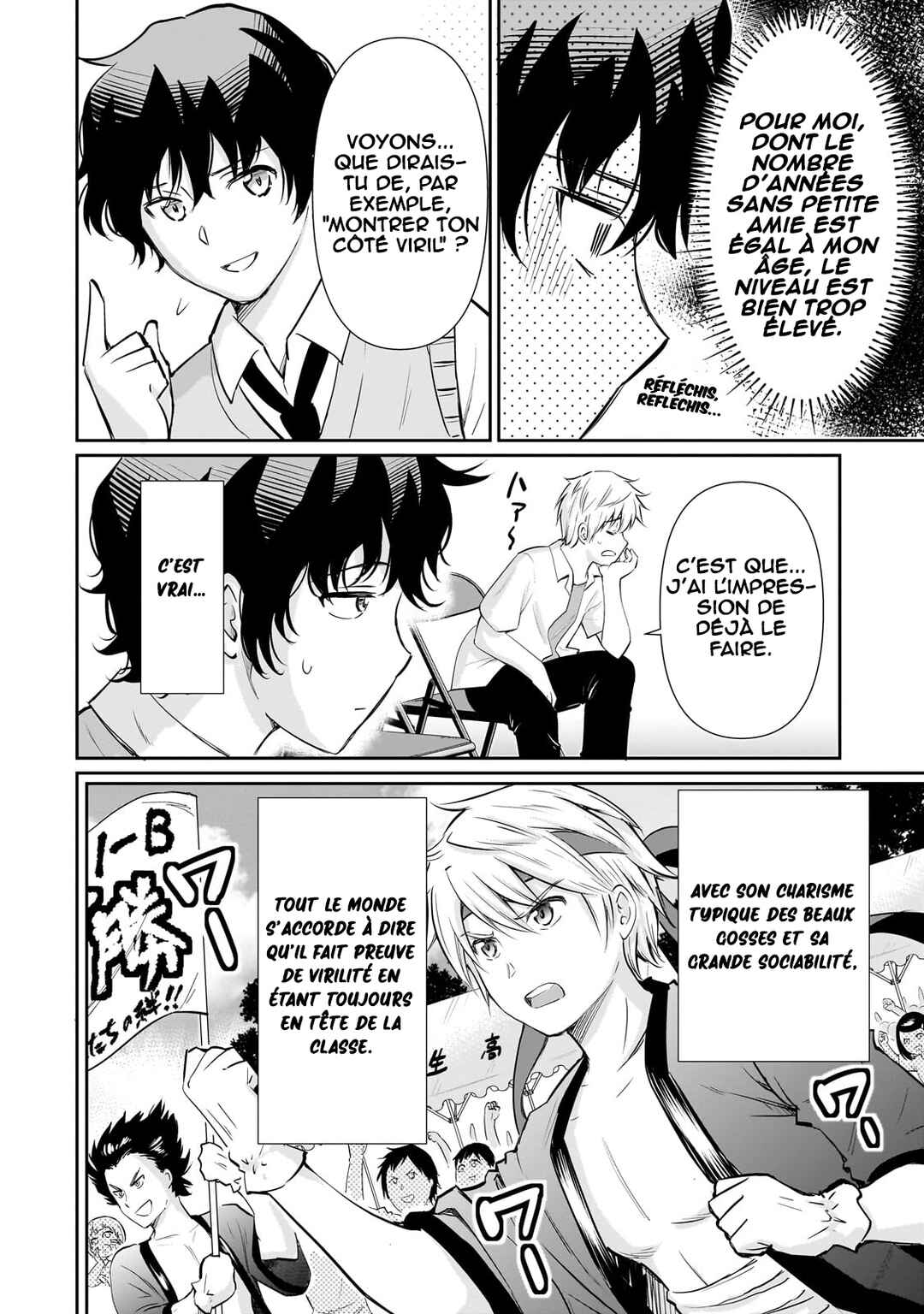 Isshou Hatarakitakunai Ore ga, Classmate no Daininki Idol ni Natsukaretara Chapter 22 - Page 5