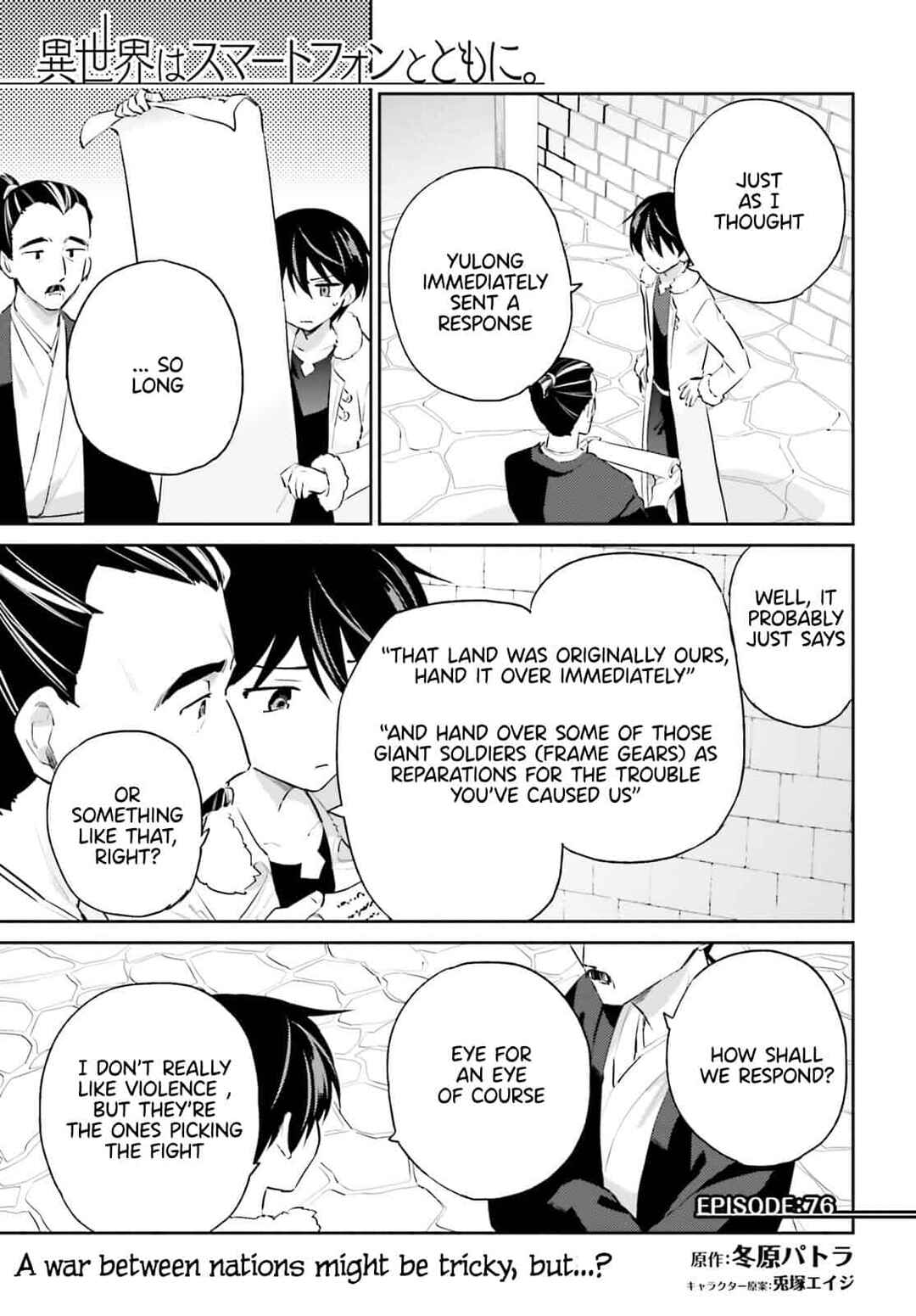 Isekai wa Smartphone to Tomo ni Chapter 76 - Page 1