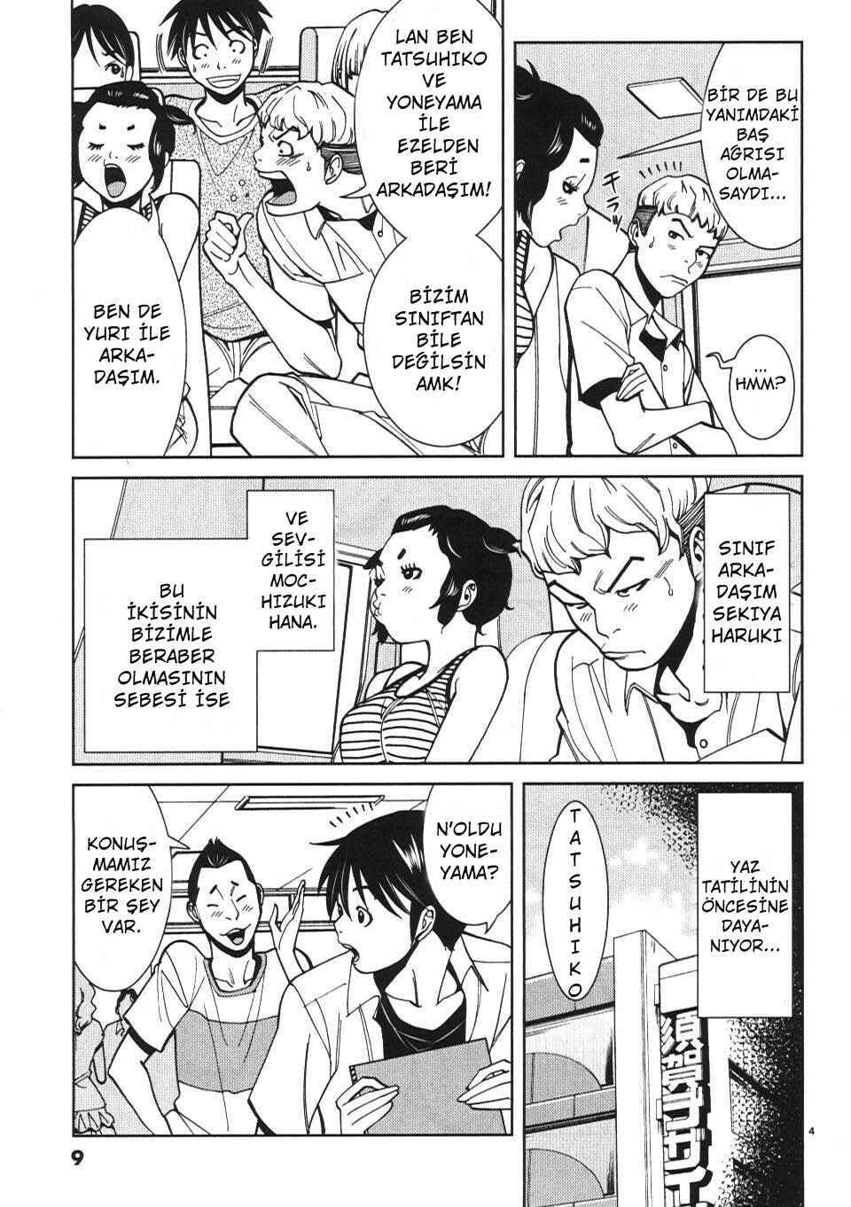 Nozoki Ana Chapter 19 - Page 5