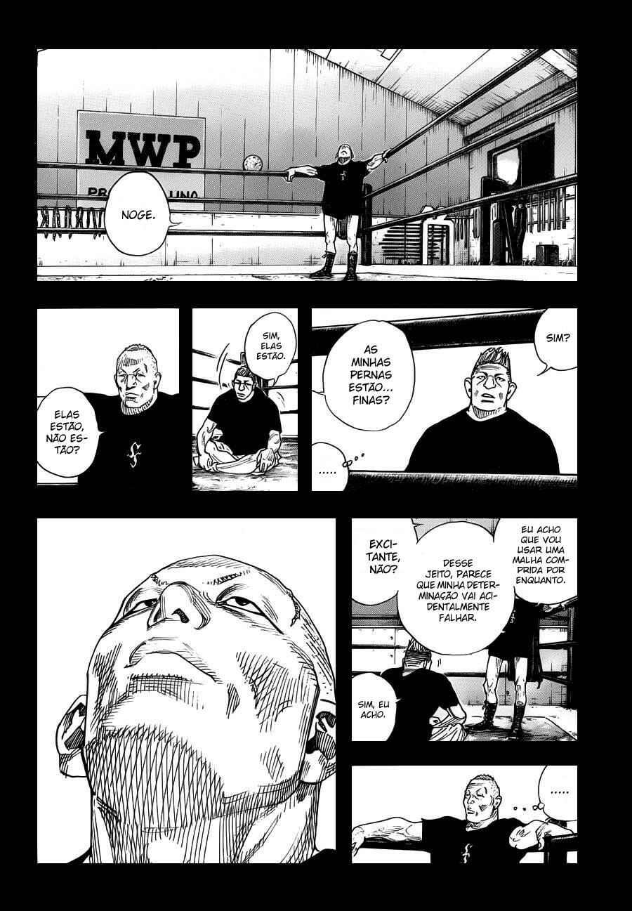 REAL Chapter 73 - Page 16