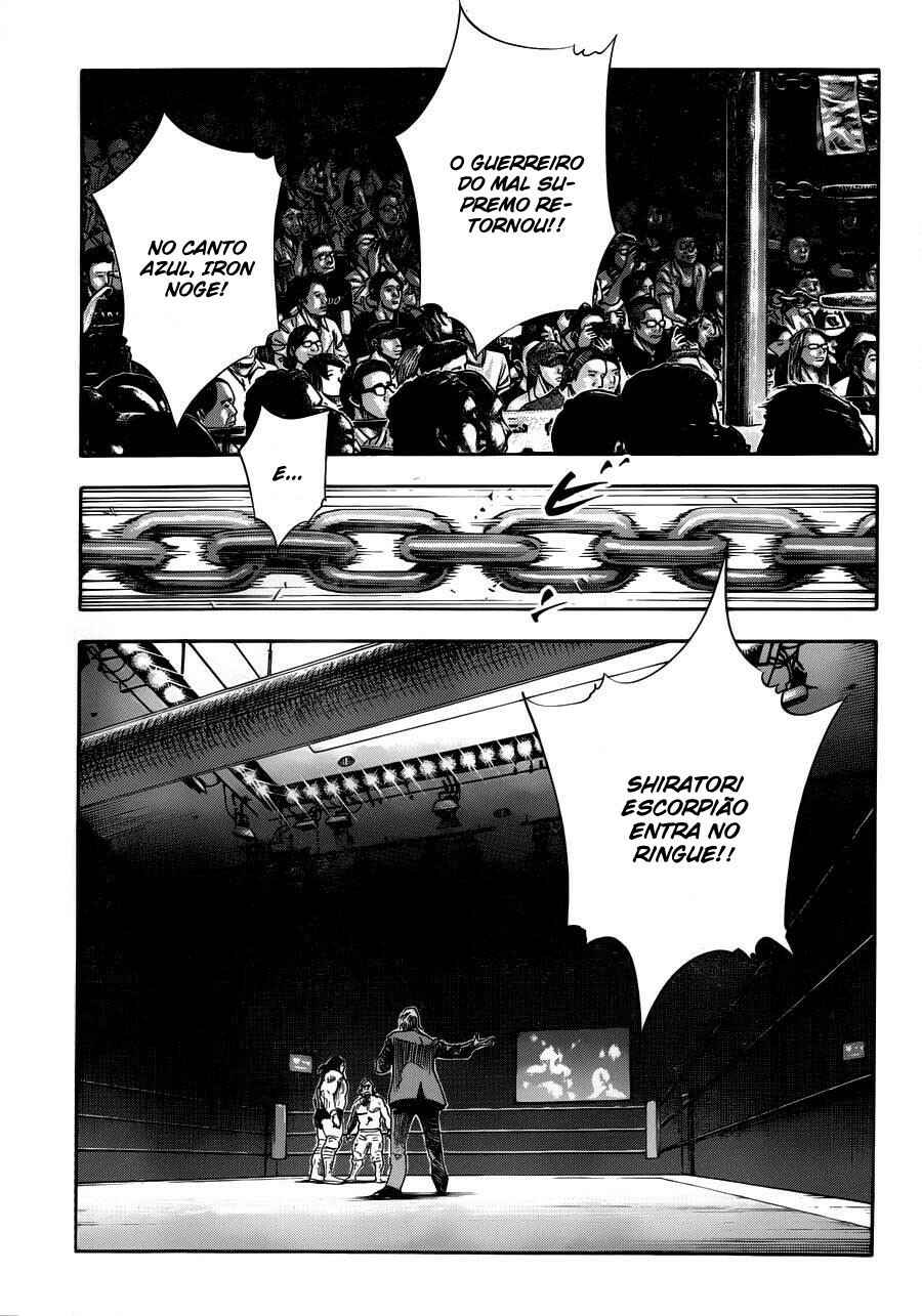 REAL Chapter 73 - Page 17