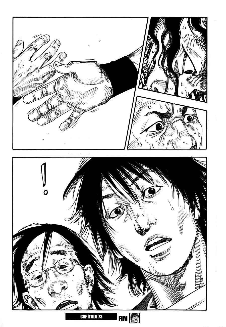REAL Chapter 73 - Page 34