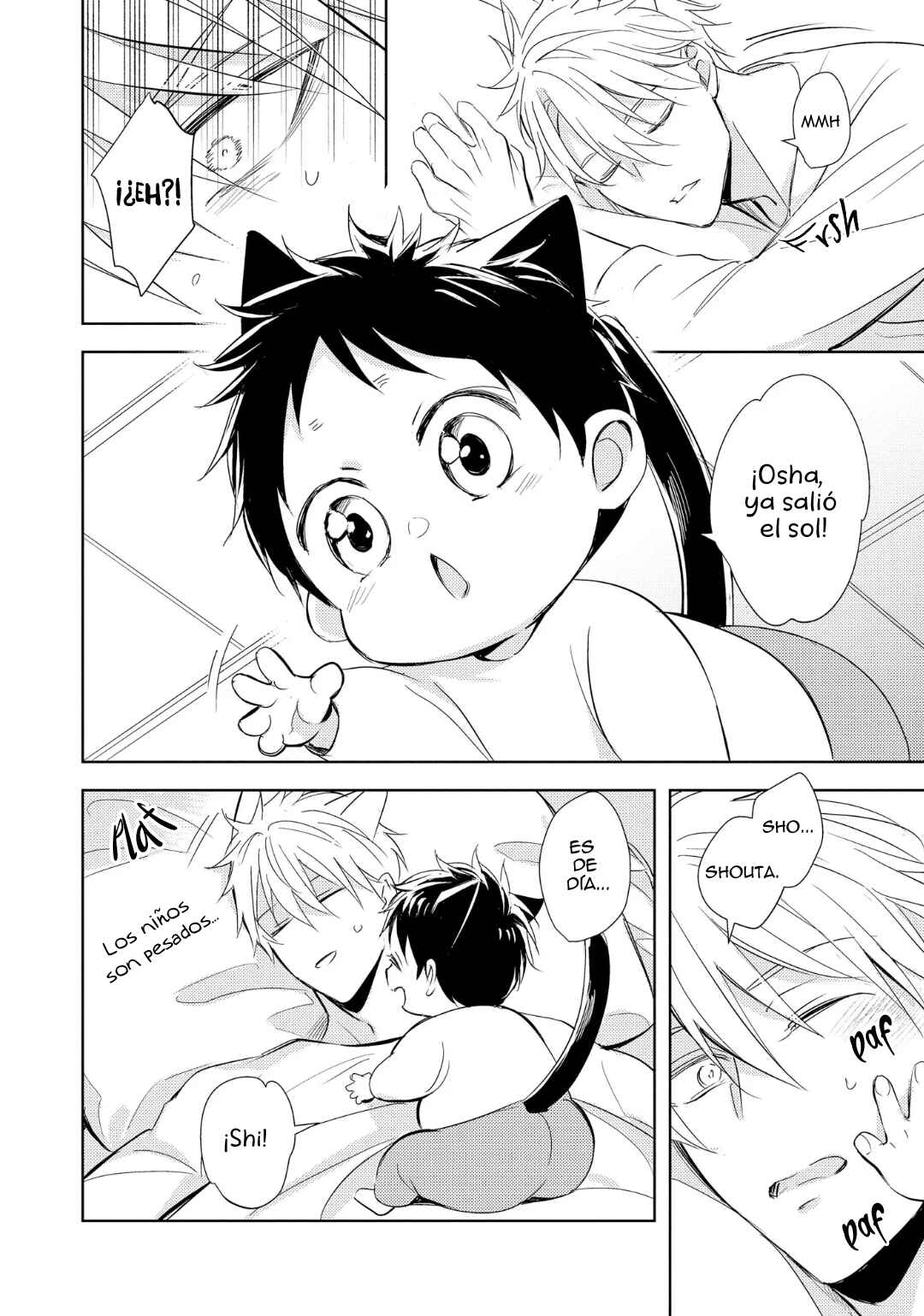 Kedamono Arashi Chapter 3 - Page 17