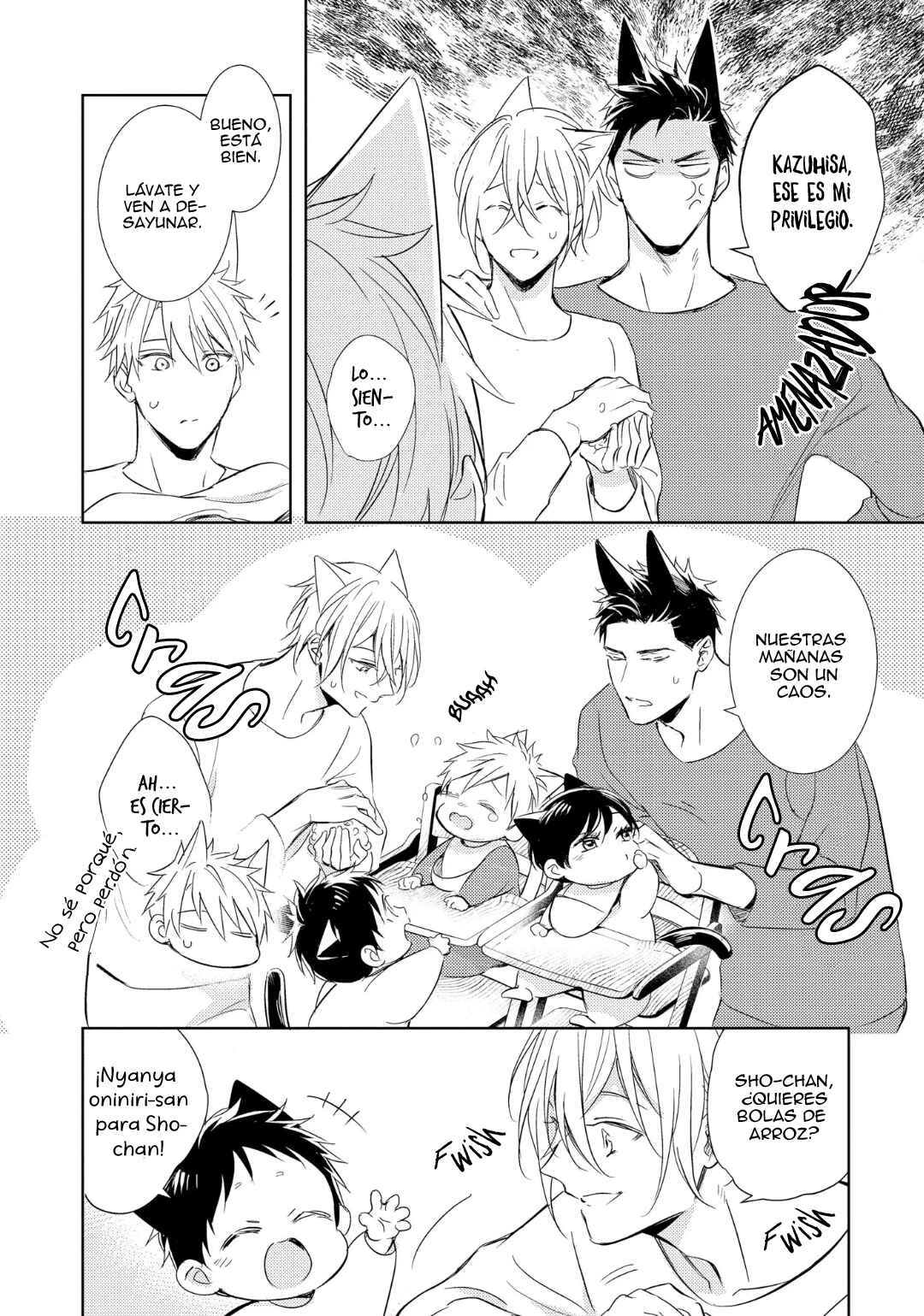 Kedamono Arashi Chapter 3 - Page 19
