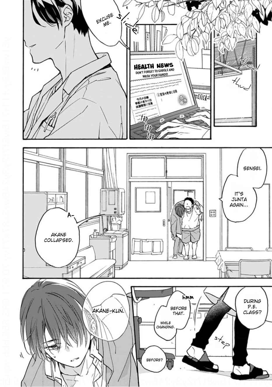 Ruby Red wo Kamikudaku Chapter 1 - Page 10