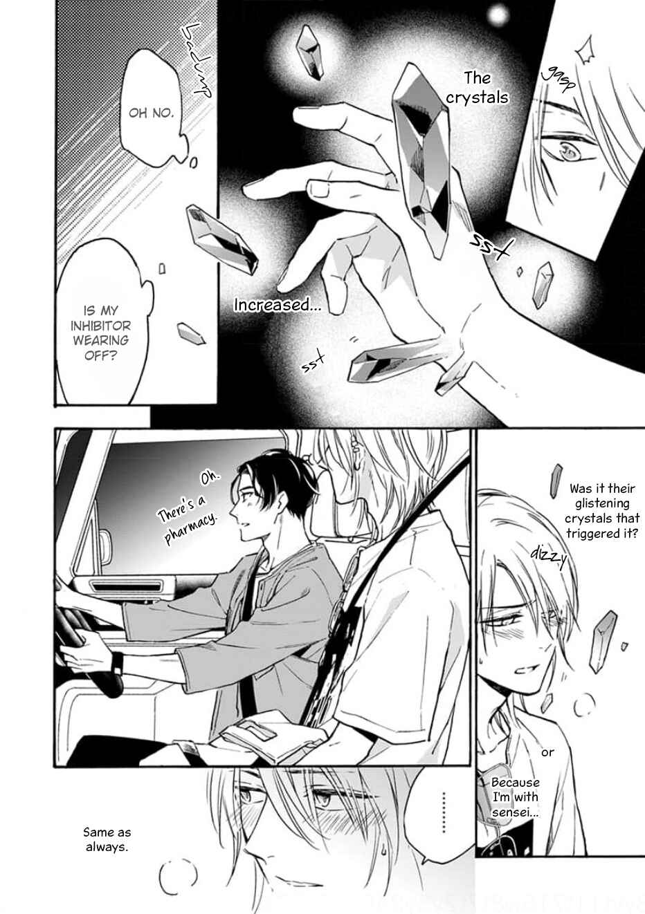 Ruby Red wo Kamikudaku Chapter 1 - Page 34