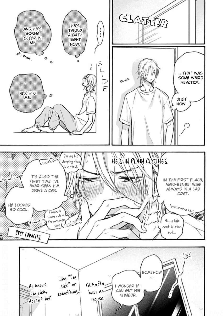 Ruby Red wo Kamikudaku Chapter 1 - Page 45