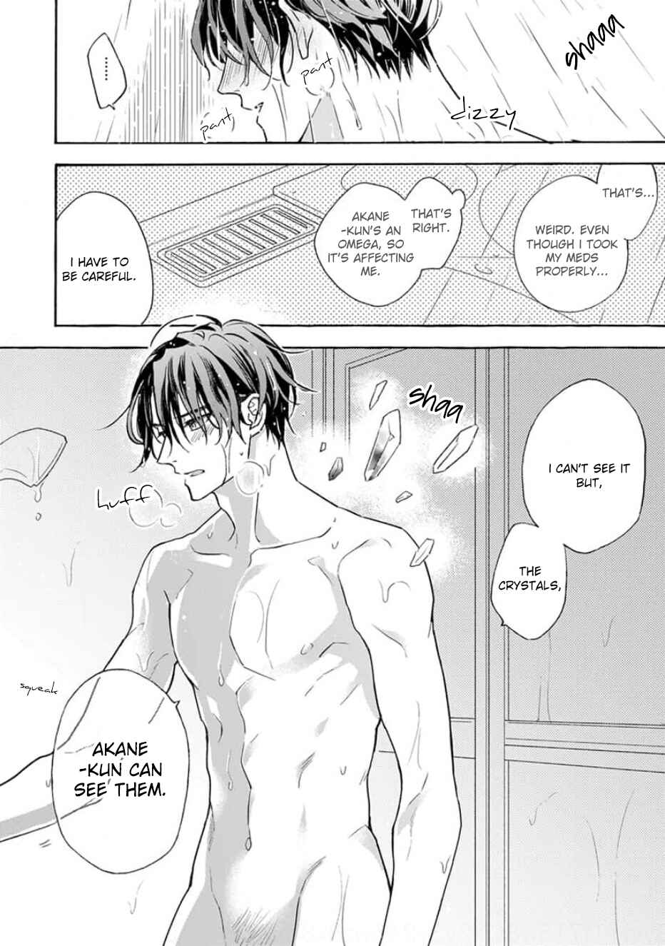 Ruby Red wo Kamikudaku Chapter 1 - Page 46