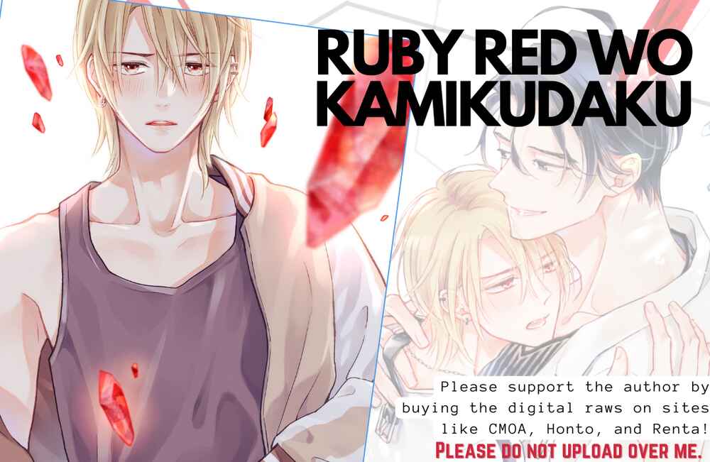 Ruby Red wo Kamikudaku Chapter 1 - Page 49