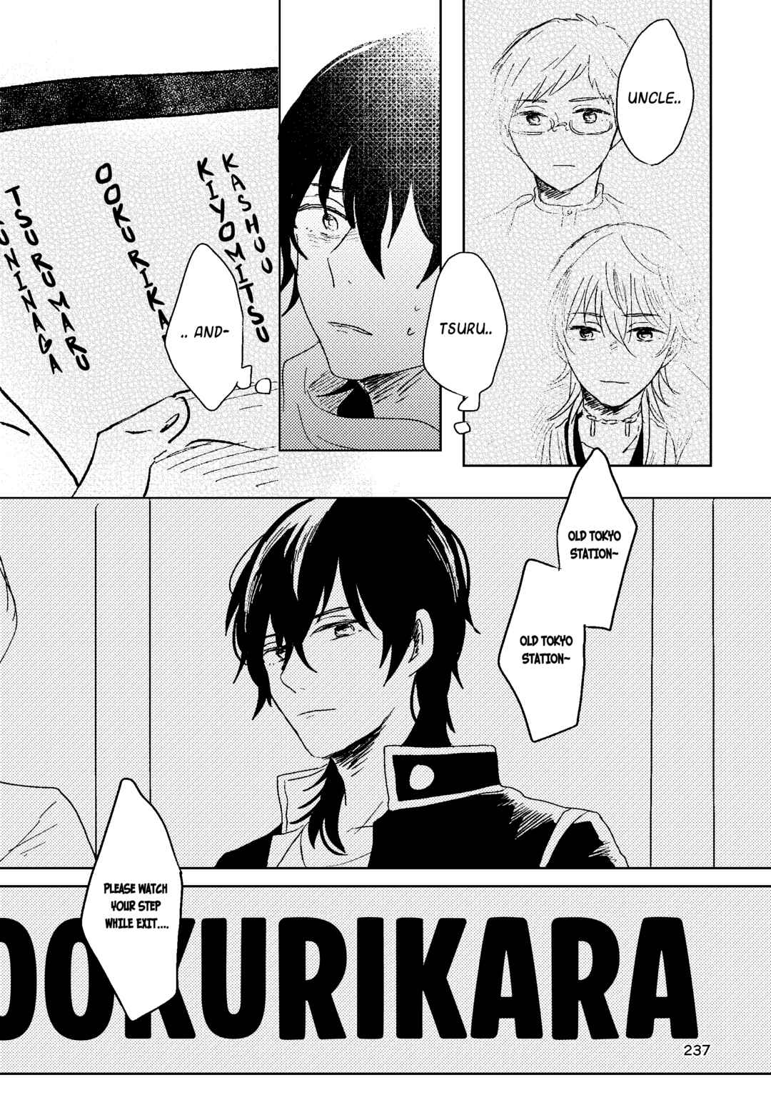 Touken Ranbu - Hakou Chapter 3 - Page 41