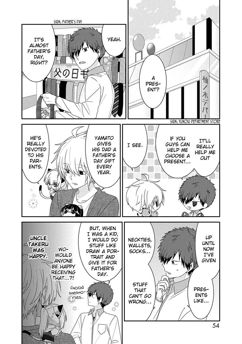 Nukozuke! Chapter 215 - Page 3