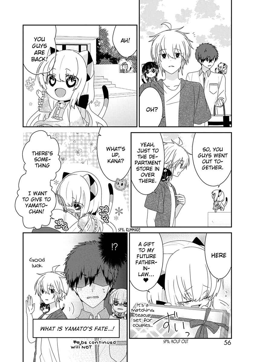 Nukozuke! Chapter 215 - Page 5
