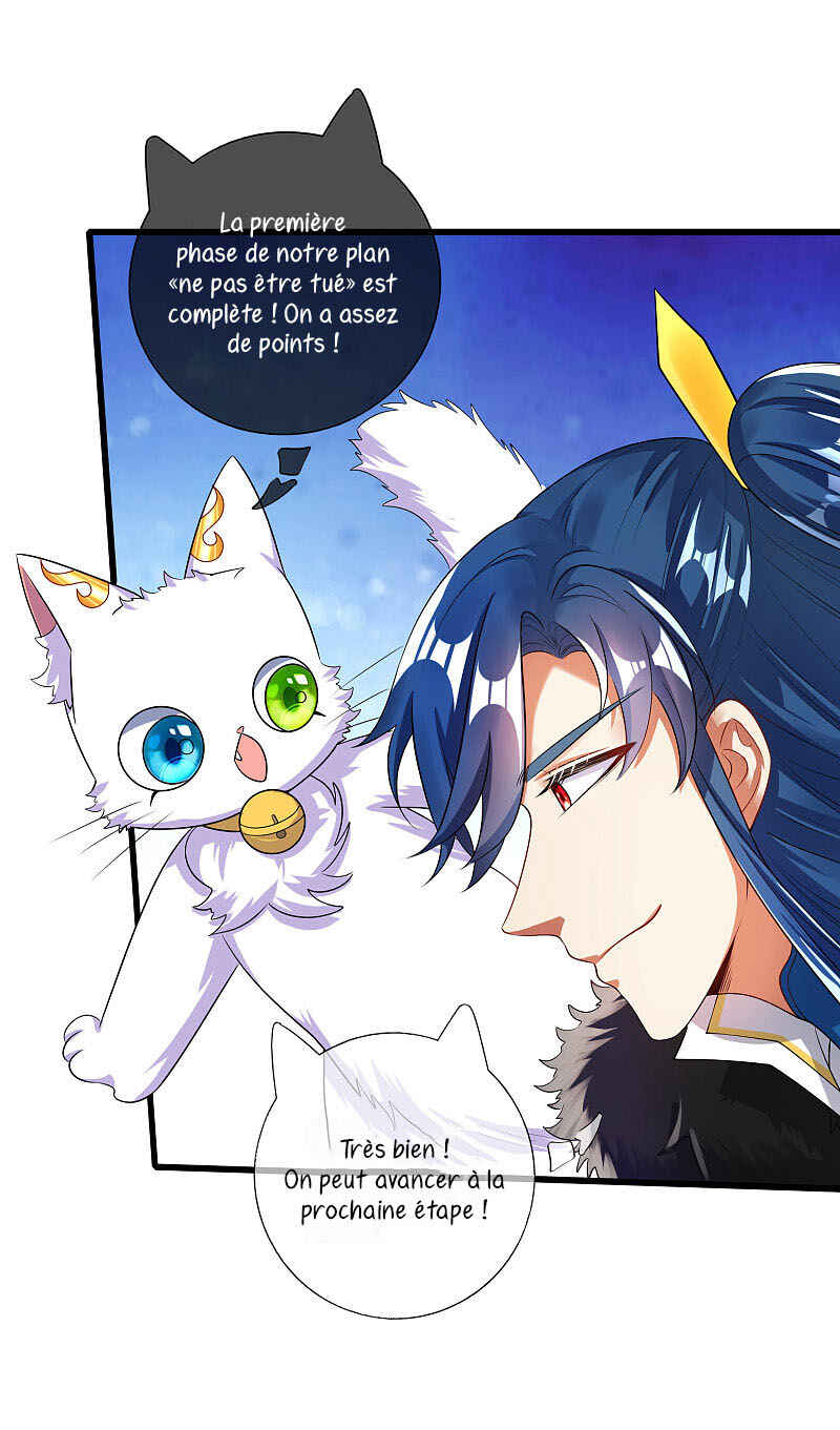 Cat System: The Emperor Is a Cat Lover Chapter 70 - Page 30