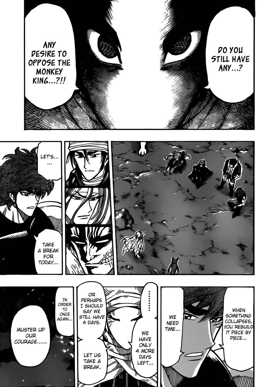 TORIKO Chapter 304 - Page 15