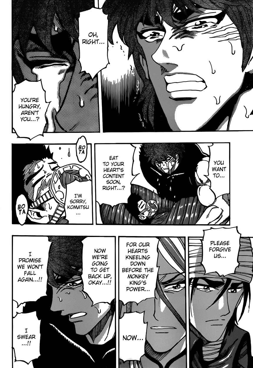 TORIKO Chapter 304 - Page 18