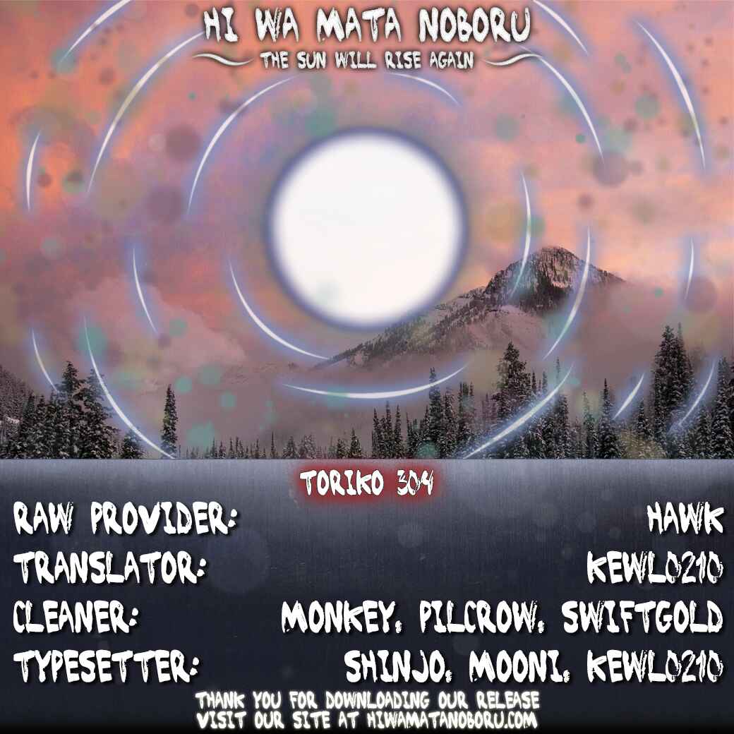 TORIKO Chapter 304 - Page 20