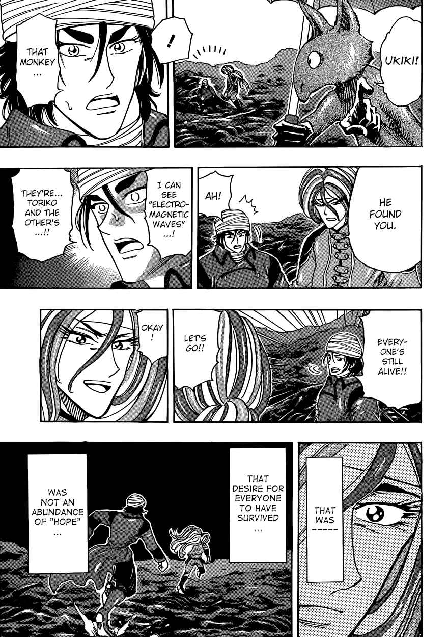 TORIKO Chapter 304 - Page 7