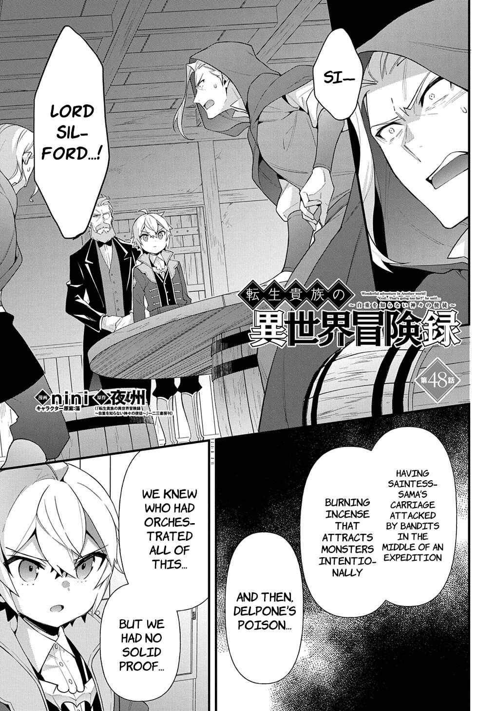 Tensei Kizoku no Isekai Boukenroku ~Jichou wo Shiranai Kamigami no Shito~ Chapter 48 - Page 1