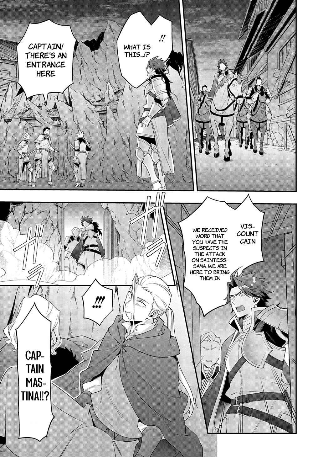 Tensei Kizoku no Isekai Boukenroku ~Jichou wo Shiranai Kamigami no Shito~ Chapter 48 - Page 11