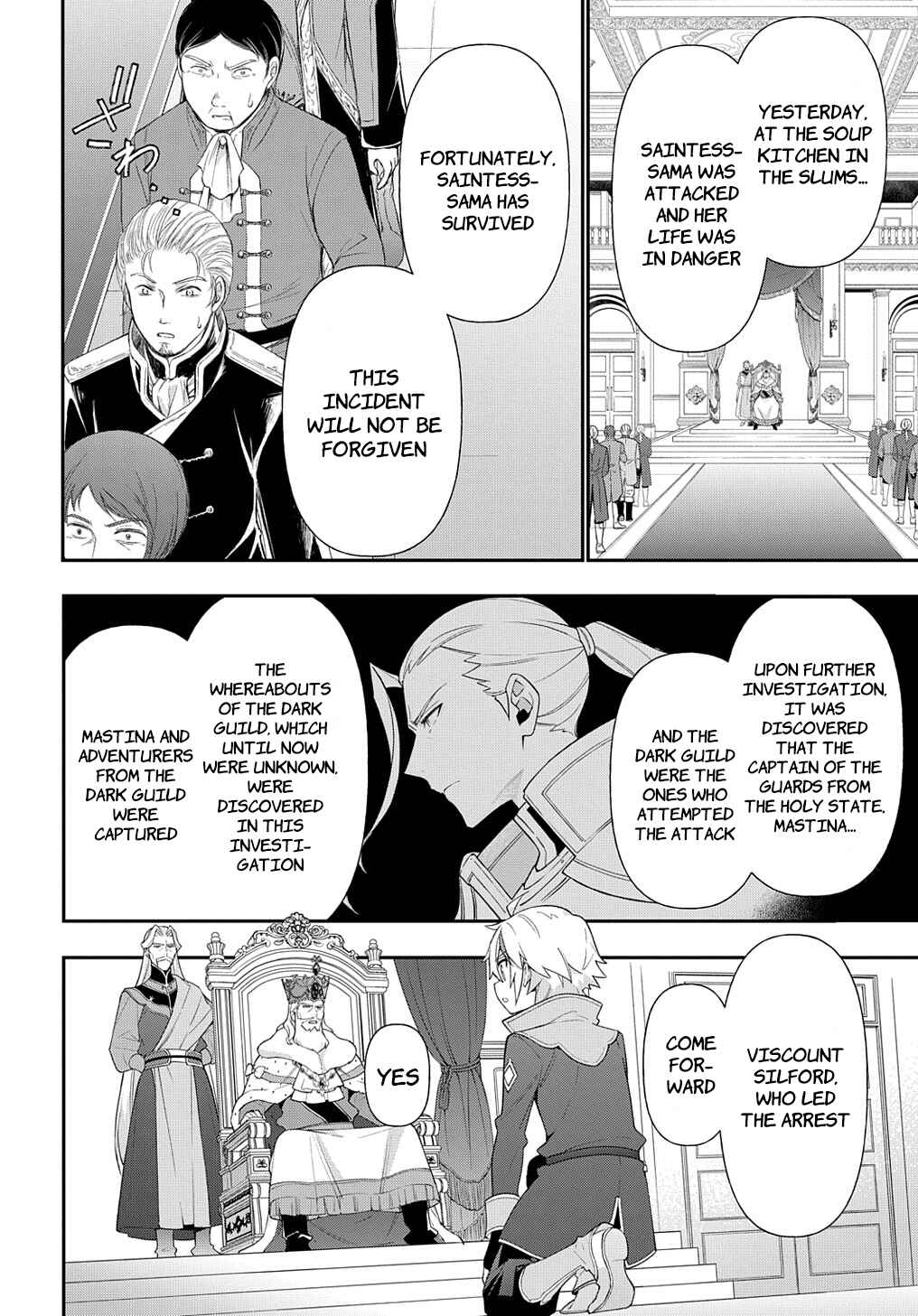 Tensei Kizoku no Isekai Boukenroku ~Jichou wo Shiranai Kamigami no Shito~ Chapter 48 - Page 14