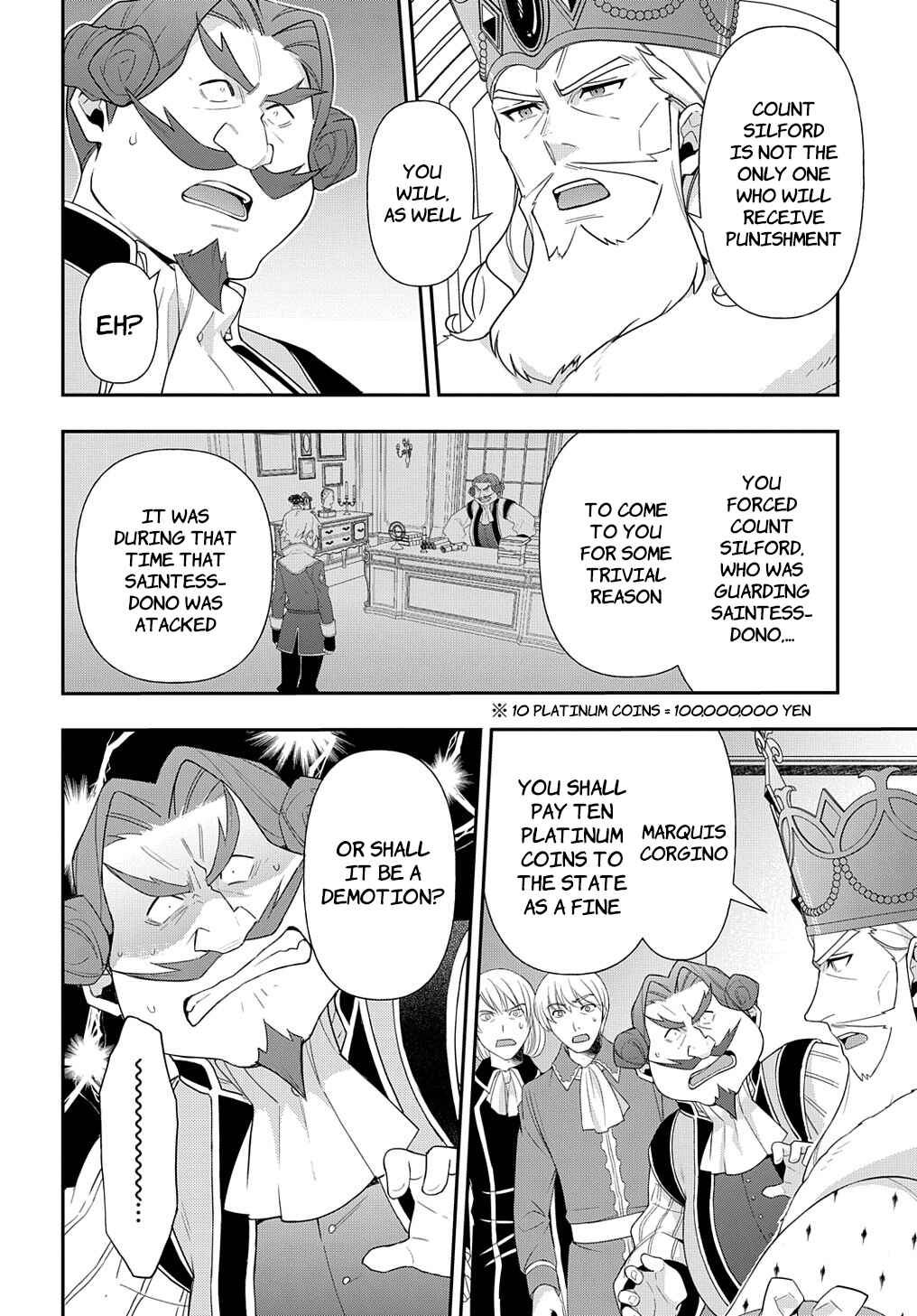 Tensei Kizoku no Isekai Boukenroku ~Jichou wo Shiranai Kamigami no Shito~ Chapter 48 - Page 18
