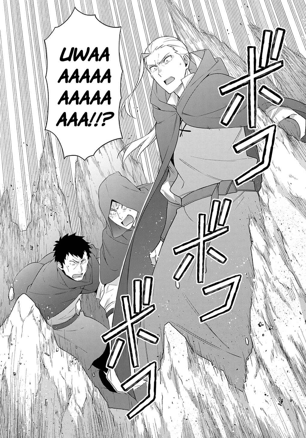 Tensei Kizoku no Isekai Boukenroku ~Jichou wo Shiranai Kamigami no Shito~ Chapter 48 - Page 4